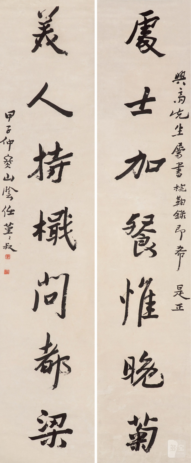 清 任堇 书法对联立轴